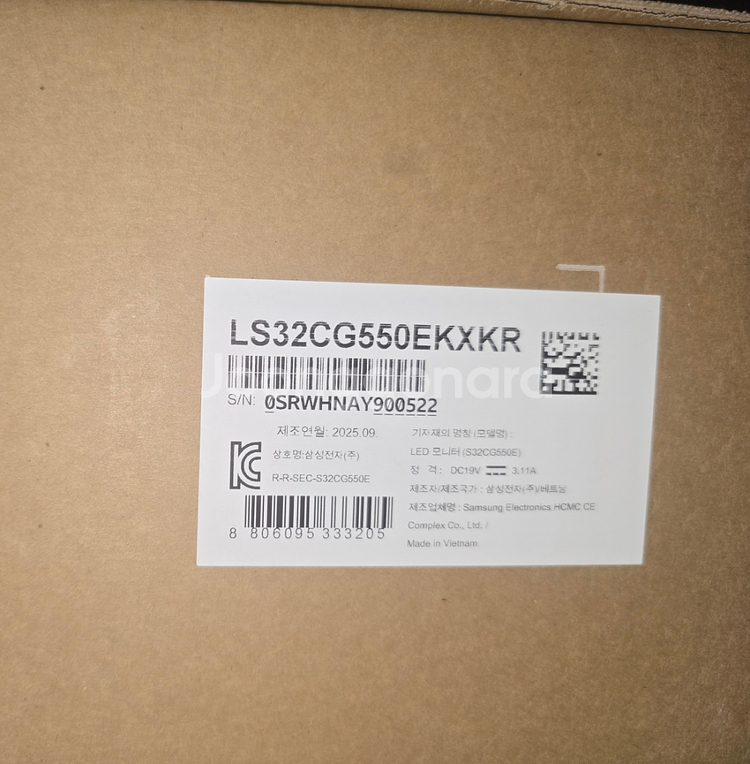 부산 삼성 게이밍 모니터 오디세이 G5 32cg550--1