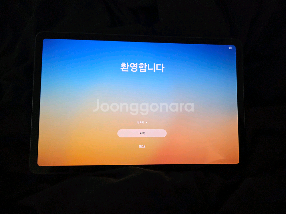 갤럭시탭s11 (Wi-Fi) 256GB--9