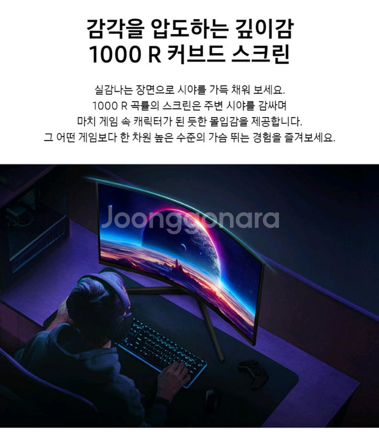 부산 삼성 게이밍 모니터 오디세이 G5 32cg550--3