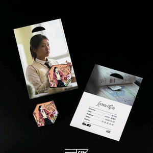 세계의 주인 배지 스페셜포스터 뱃지