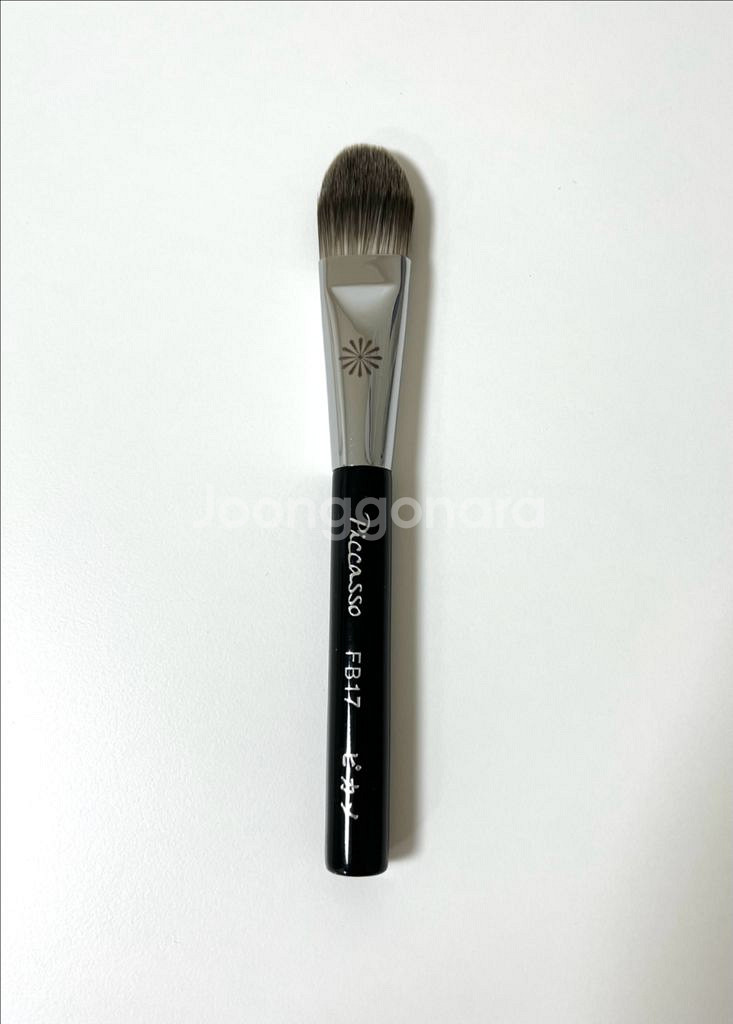 피카소 윤기창조 FB17 파운데이션 브러쉬 팝니다--0