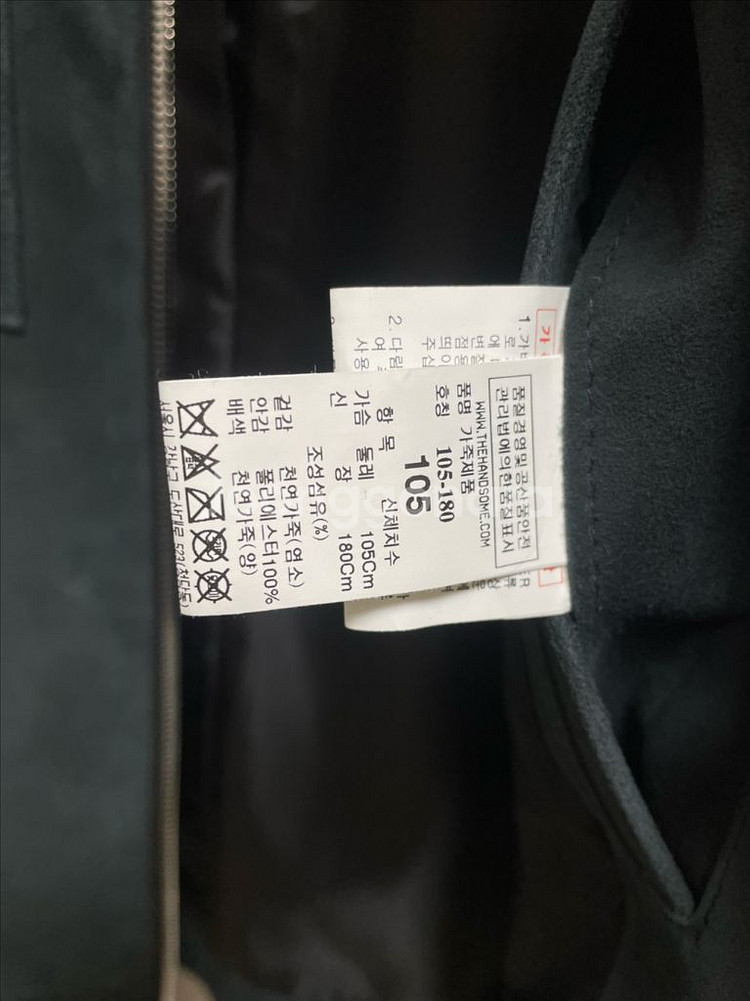 [105] 시스템옴므 천연가죽 점퍼--4