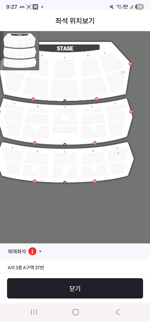 최유리 콘서트 서울--0