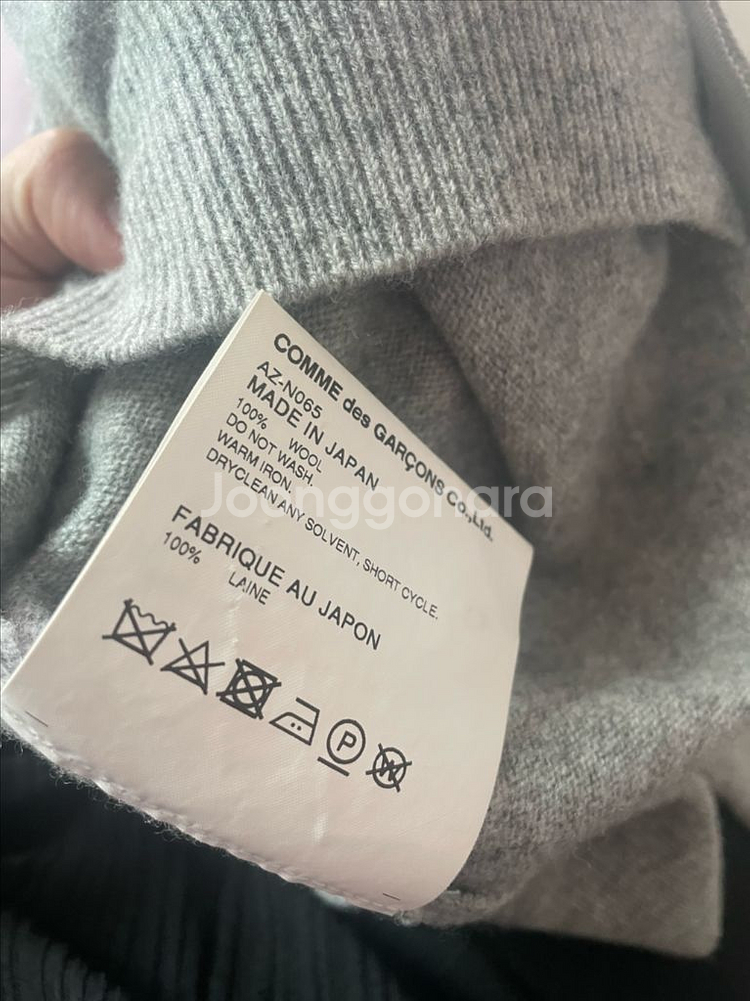 꼼데가르송 화이트와펜 여성 가디건 M사이즈--4
