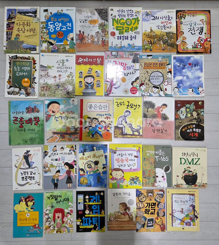 초등고학년 도서 30권--0