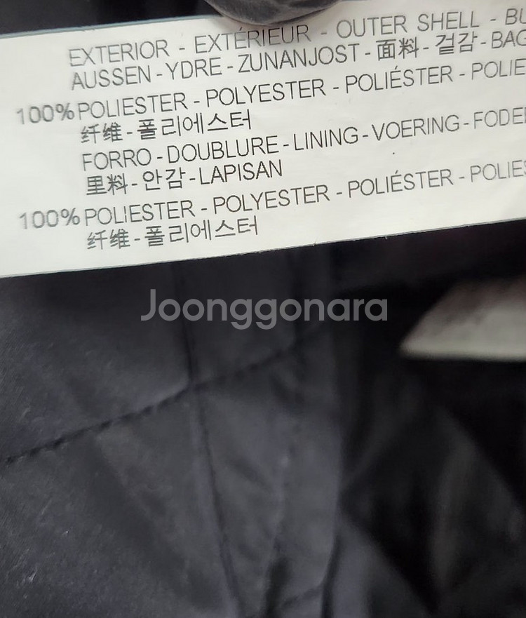 [자라] 95 남 누빔자켓--5