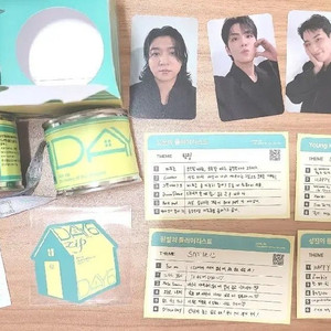 데이식스 10주년 굿즈 풀세트 (택포가)