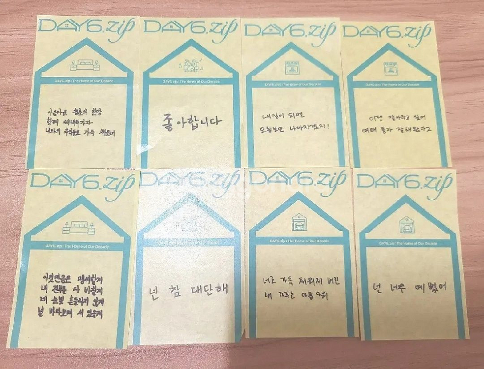 데이식스 10주년 굿즈 풀세트 (택포가)--1