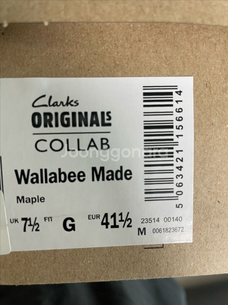 휴먼메이드x클락스 왈라비 265 새상품--5