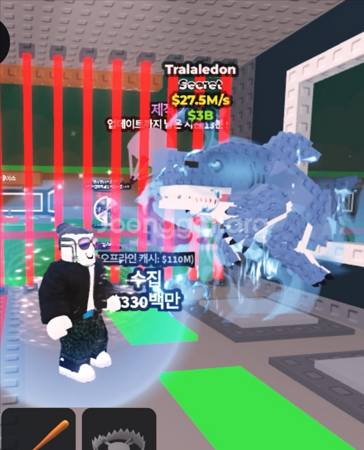 브레인롯즈 트랄레돈--0