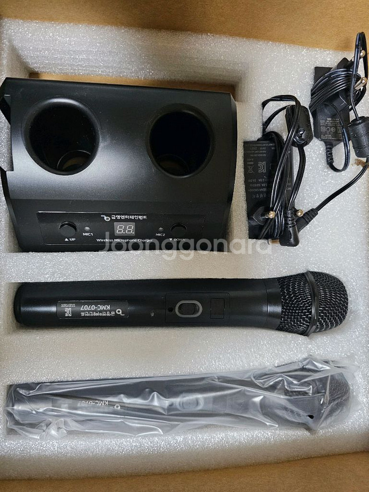 금영 무선 uv살균소독 마이크--2