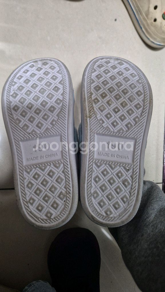 털 실내화 190--1