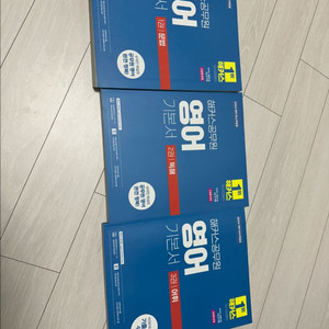 해커스 공무원 기본서/한국사 기출문제집