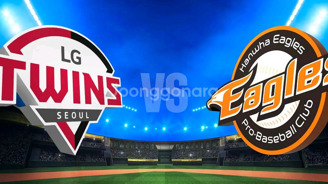 [KS 연속 직관] 대전·잠실 모두 가능--0