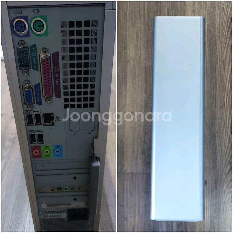 옛날컴퓨터 삼성매직스테이션 펜티엄4 윈도우98시스템--1