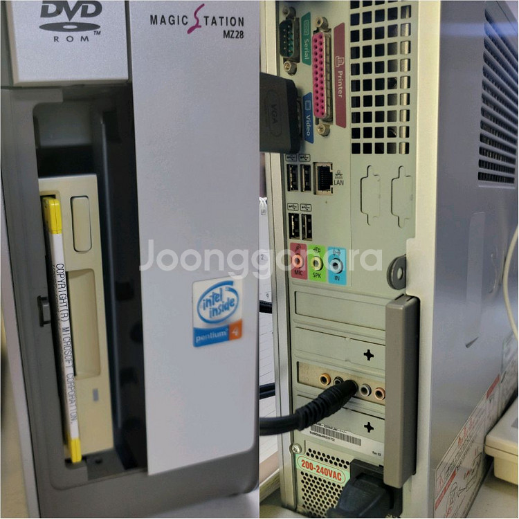 옛날컴퓨터 삼성매직스테이션 펜티엄4 윈도우98시스템--2
