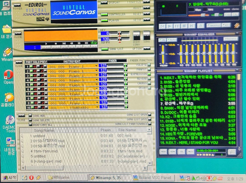옛날컴퓨터 삼성매직스테이션 펜티엄4 윈도우98시스템--5