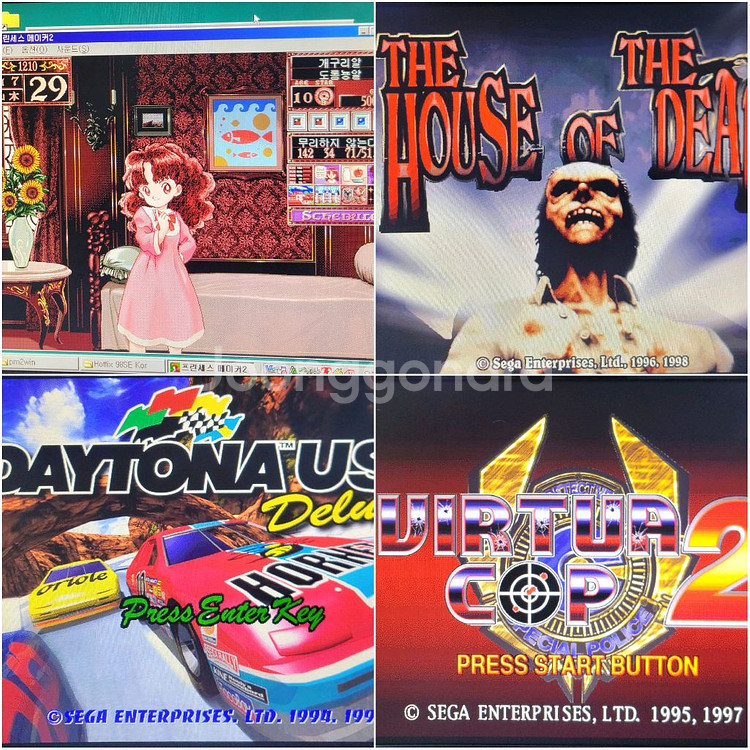 옛날컴퓨터 삼성매직스테이션 펜티엄4 윈도우98시스템--8