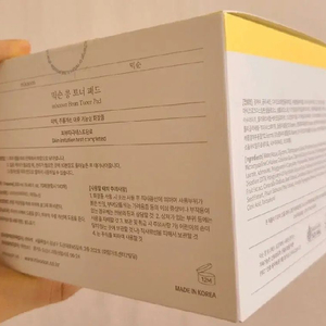 믹순콩토너패드 280ml (택포가)