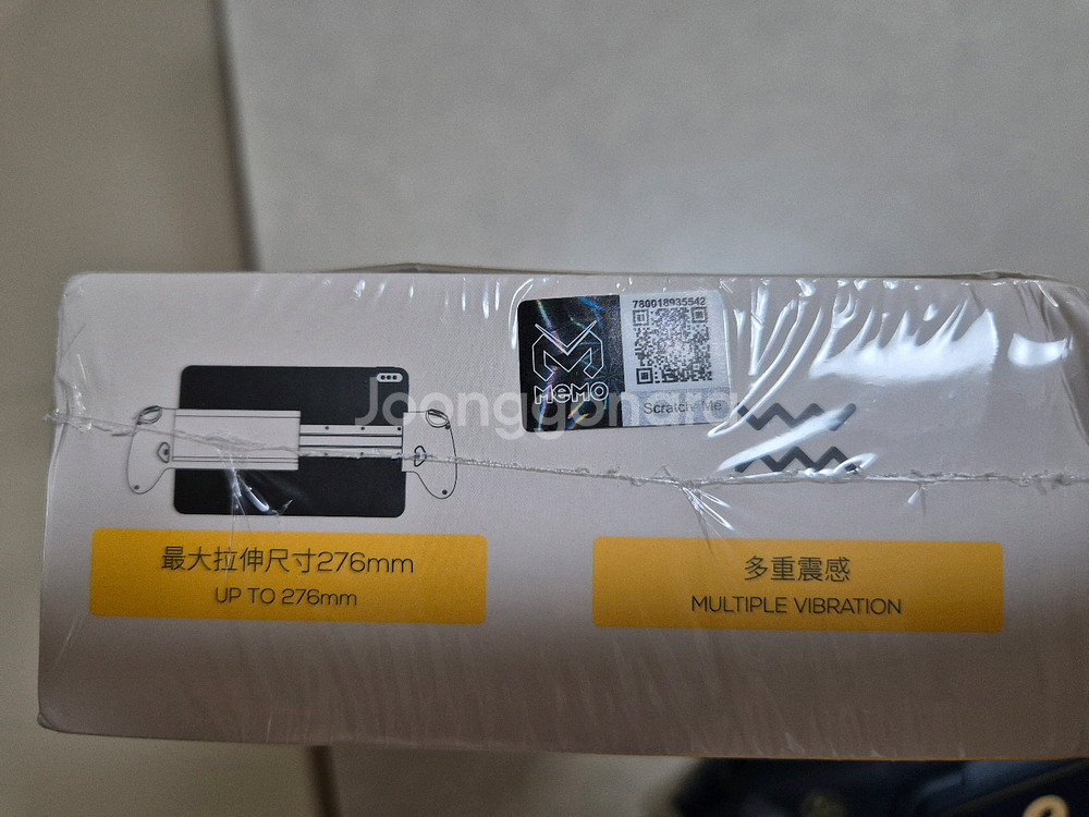 S3 memo s3 게임패드 테블릿용 게임핸들 새상품--2