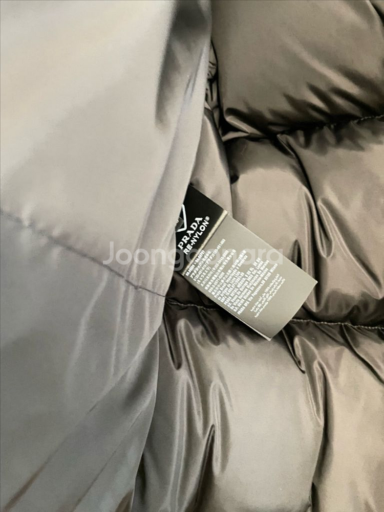 프라다 리나일론 자카드 패딩--3