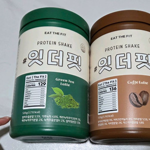 잇더핏 커피, 녹차 대용량