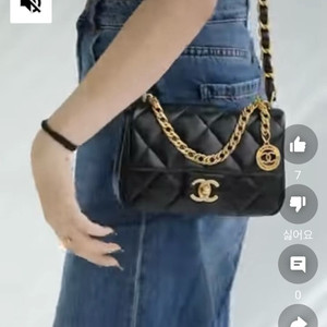 샤넬 미니백 샤넬가방