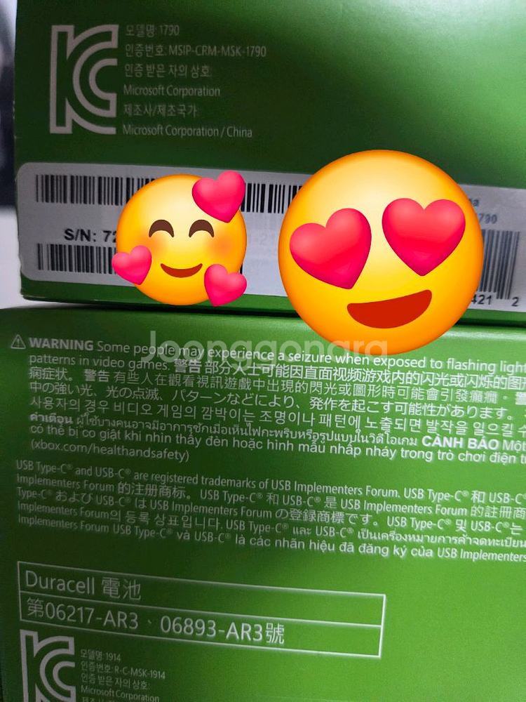 Xbox 무선 컨트롤러(엑박패드) 4세대 + 리시버 판--3