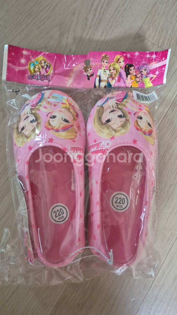 220 실내화 새상품--0