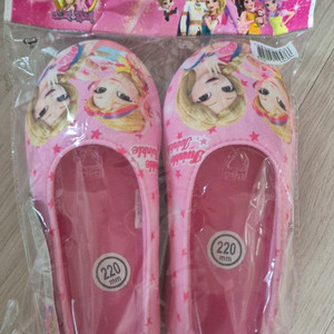 220 실내화 새상품