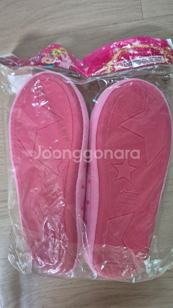 220 실내화 새상품--1