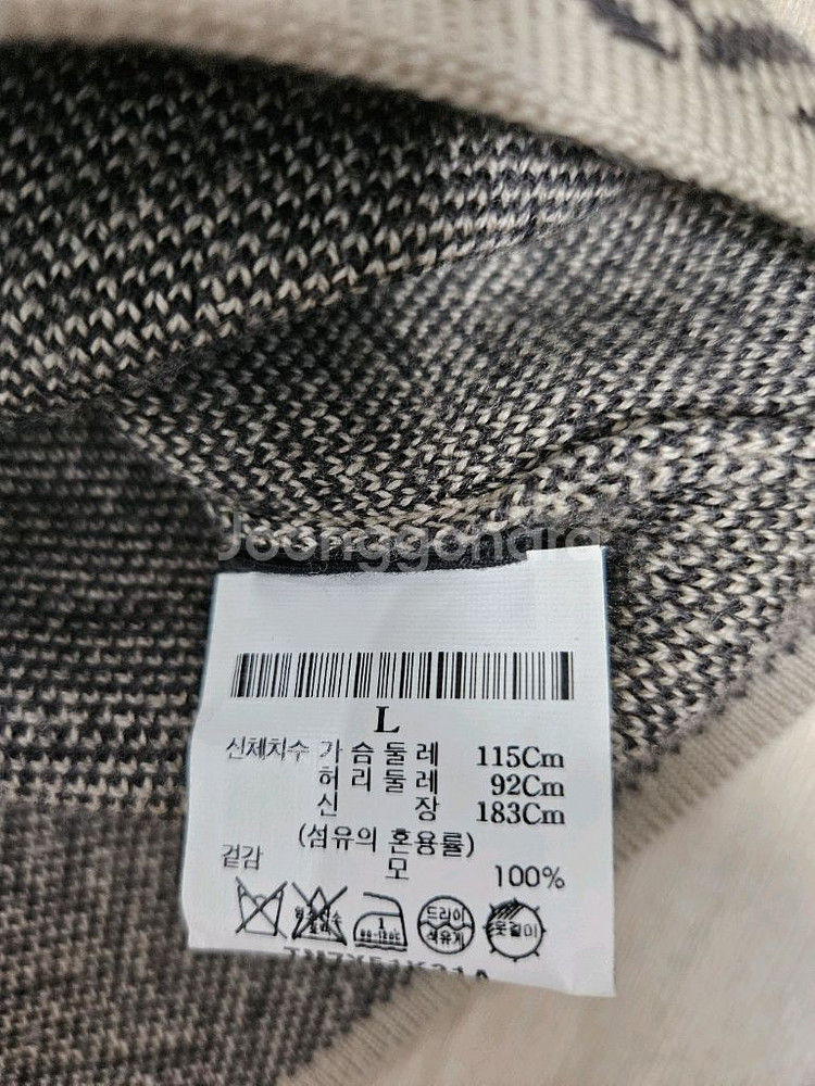 미착용) 띠어리 헤링본 니트 L 팝니다 베이지브라운--5