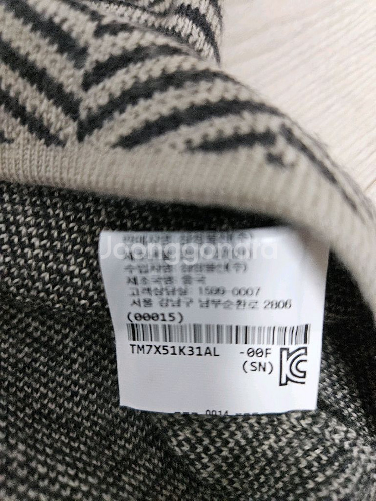 미착용) 띠어리 헤링본 니트 L 팝니다 베이지브라운--6