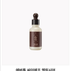 에버튠 씨이에프 엘릭시어 30ml