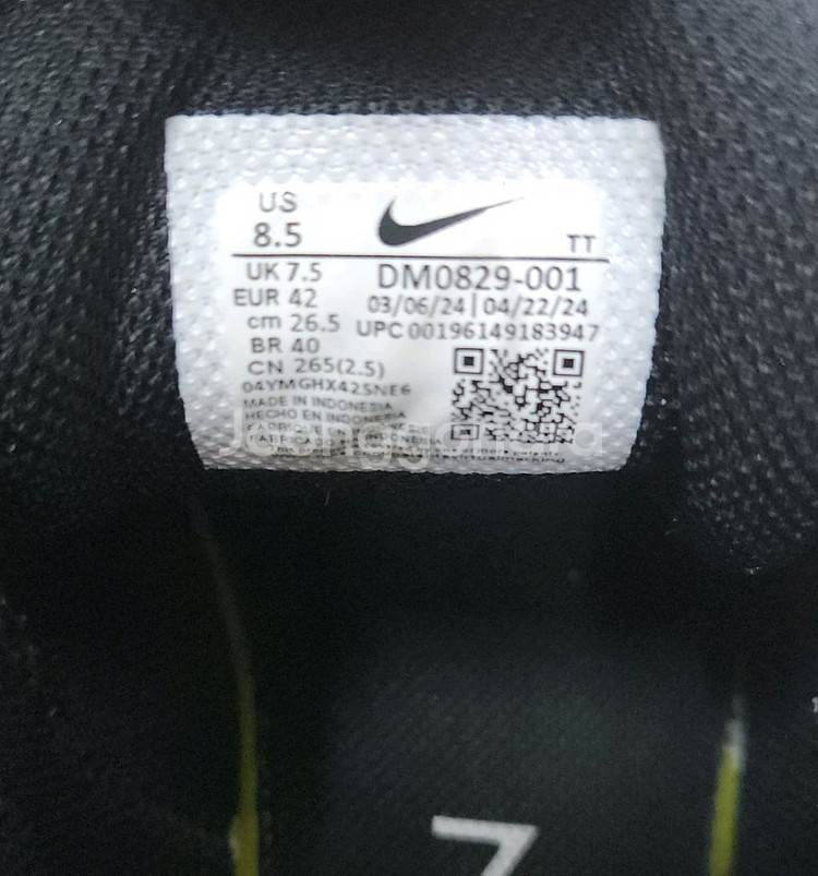 거의새것 / 나이키 에어맥스 알파 트레이너5 / 265--7