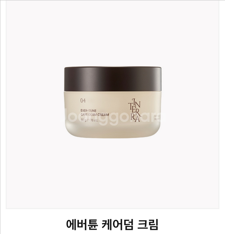 인테라 에버튠 케어덤 크림 50g--0