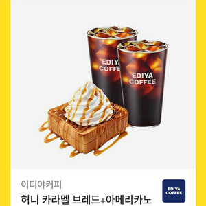 기프티콘 이디야 베스킨라빈스 굽네치킨