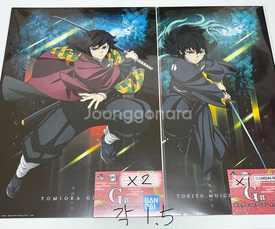 귀멸의칼날 귀칼 쿠지 제일복권 초코노코 피규어 포스터--2