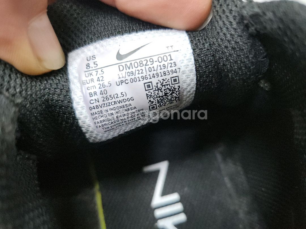 나이키 에어맥스 알파 트레이너5 / 265--8