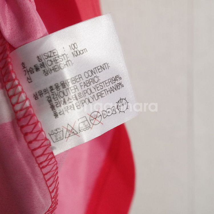 나이키 2002월드컵 박지성마킹 축구유니폼L 택달림--9