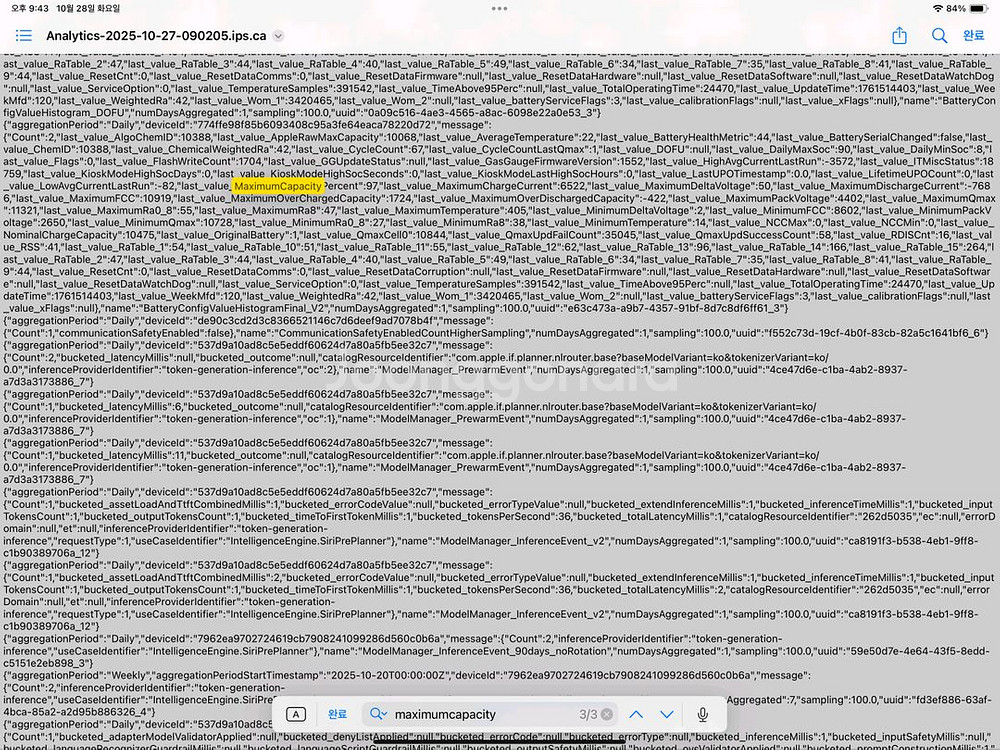 아이패드프로12.9 5세대 2TB 셀룰러 애케플 매직키--6