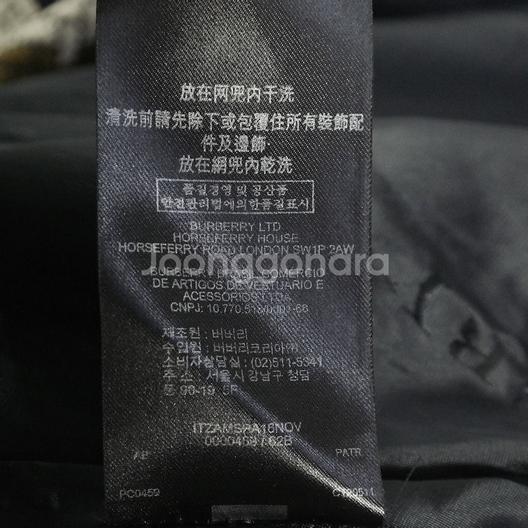 버버리 프로섬 런웨이 한정판 라피아 트렌치코트 38--7