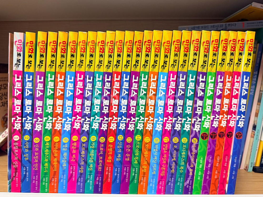 만화로 보는 그리스로마신화 1~20+특별판 1~5--0