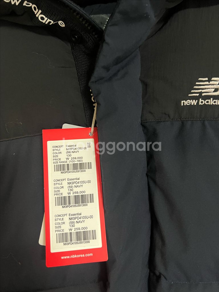 뉴발란스키즈 구스패딩 네이비 130 판매--1