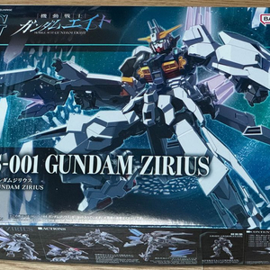 HG 건담 지리우스