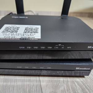 SK브로드밴드 WiFi6 공유기