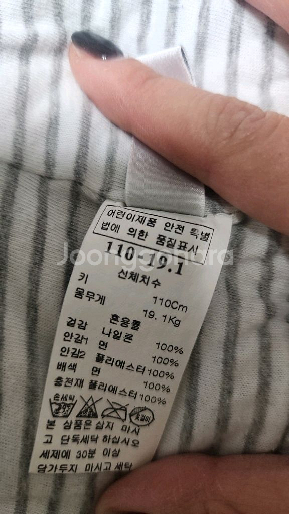 블루독 야구점퍼--5