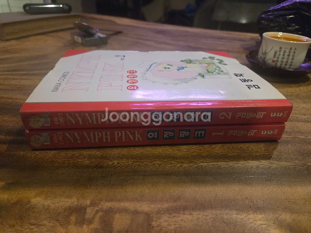 김동화 요정핑크 만화책 1,2권 세트 총4권완결 개인소--2