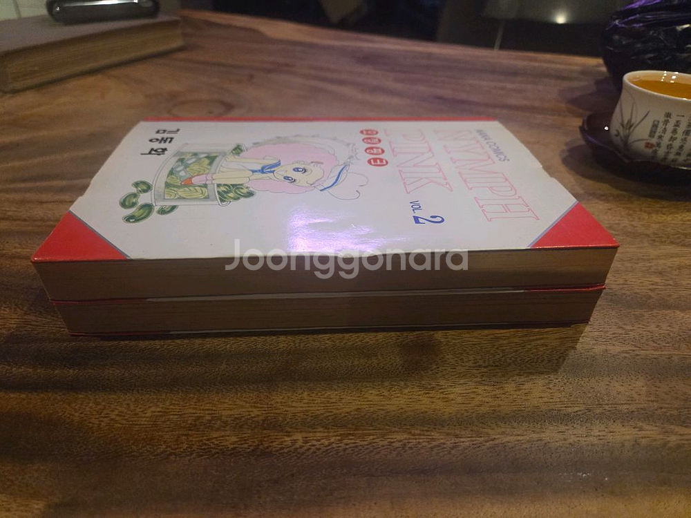 김동화 요정핑크 만화책 1,2권 세트 총4권완결 개인소--4