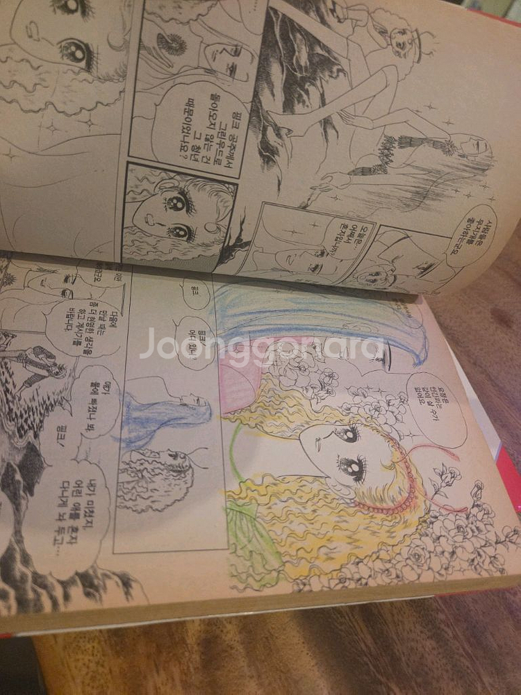 김동화 요정핑크 만화책 1,2권 세트 총4권완결 개인소--6